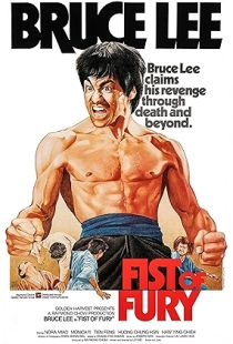 Fist of Fury (1972) | PiraTop