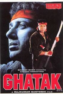 Ghatak: Lethal (1996) | PiraTop