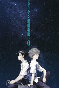 Evangelion: 3.0 You Can (Not) Redo (2012) | PiraTop