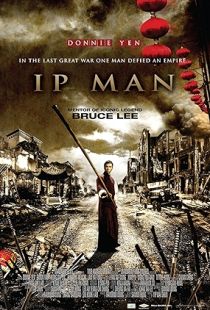 Ip Man (2008) | PiraTop