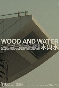 Wood and Water (2021) | PiraTop