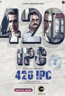 420 IPC (2021) | PiraTop