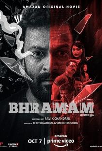Bhramam (2021) | PiraTop