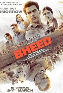 Bheed (2023) | PiraTop