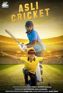 Asli Cricket (2021) | Piratop