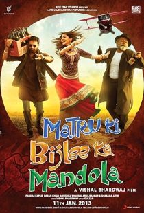 Matru Ki Bijlee Ka Mandola (2013) | PiraTop