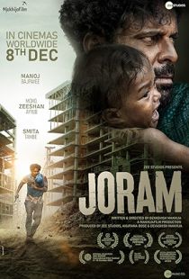 Joram (2023) | Piratop