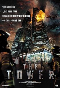 The Tower (2012) | PiraTop