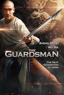 The Guardsman (2011) | PiraTop