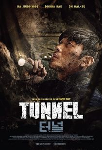 Tunnel (2016) | PiraTop