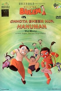 Chhota Bheem aur Hanuman (2012) | PiraTop