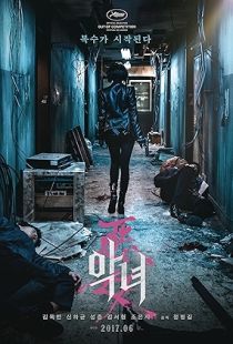 The Villainess (2017) | PiraTop