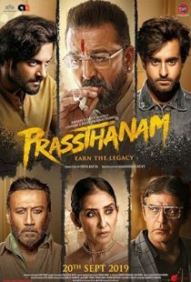 Prassthanam (2019) | PiraTop