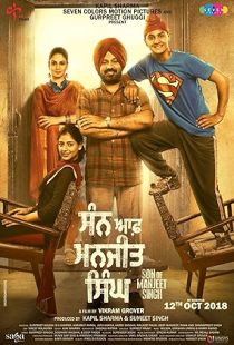 Son Of Manjeet Singh (2018) | PiraTop